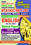Youth UGC-NET/JRF English Chapter wise Solved Papers Latest Edition